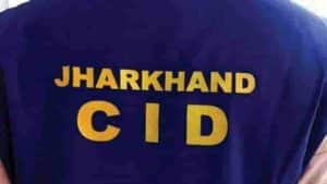 झारखंड अवैध वेतन निकासी घोटाला: 3 और जिलों की जांच करेगी cid