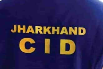 झारखंड अवैध वेतन निकासी घोटाला: 3 और जिलों की जांच करेगी cid