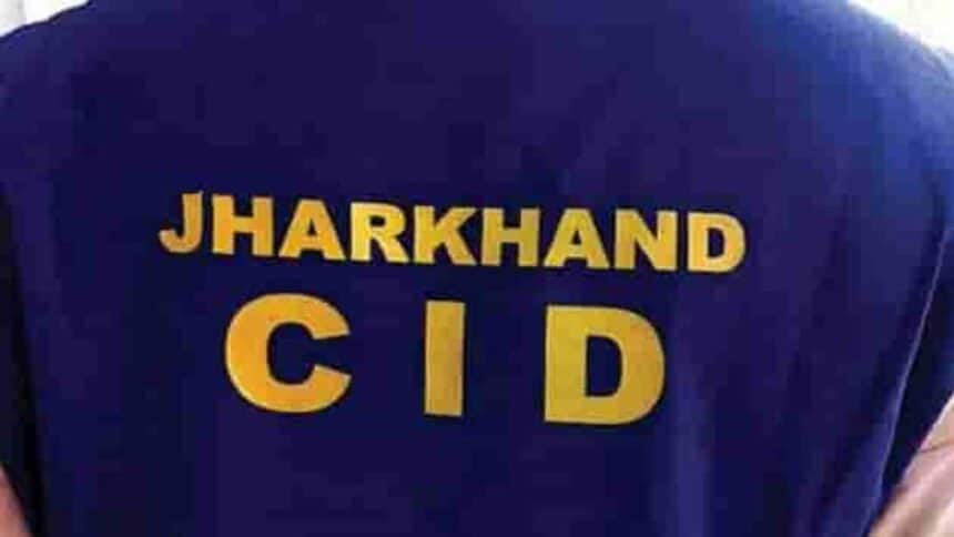 झारखंड अवैध वेतन निकासी घोटाला: 3 और जिलों की जांच करेगी cid