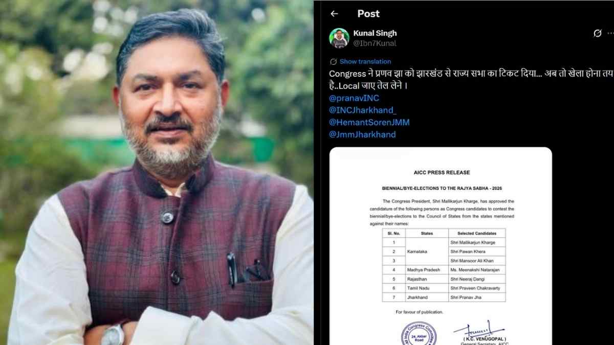 प्रणव झा के नाम पर लोग बोले 'लोकल जाये तेल लेने'.. खेला होना तय है