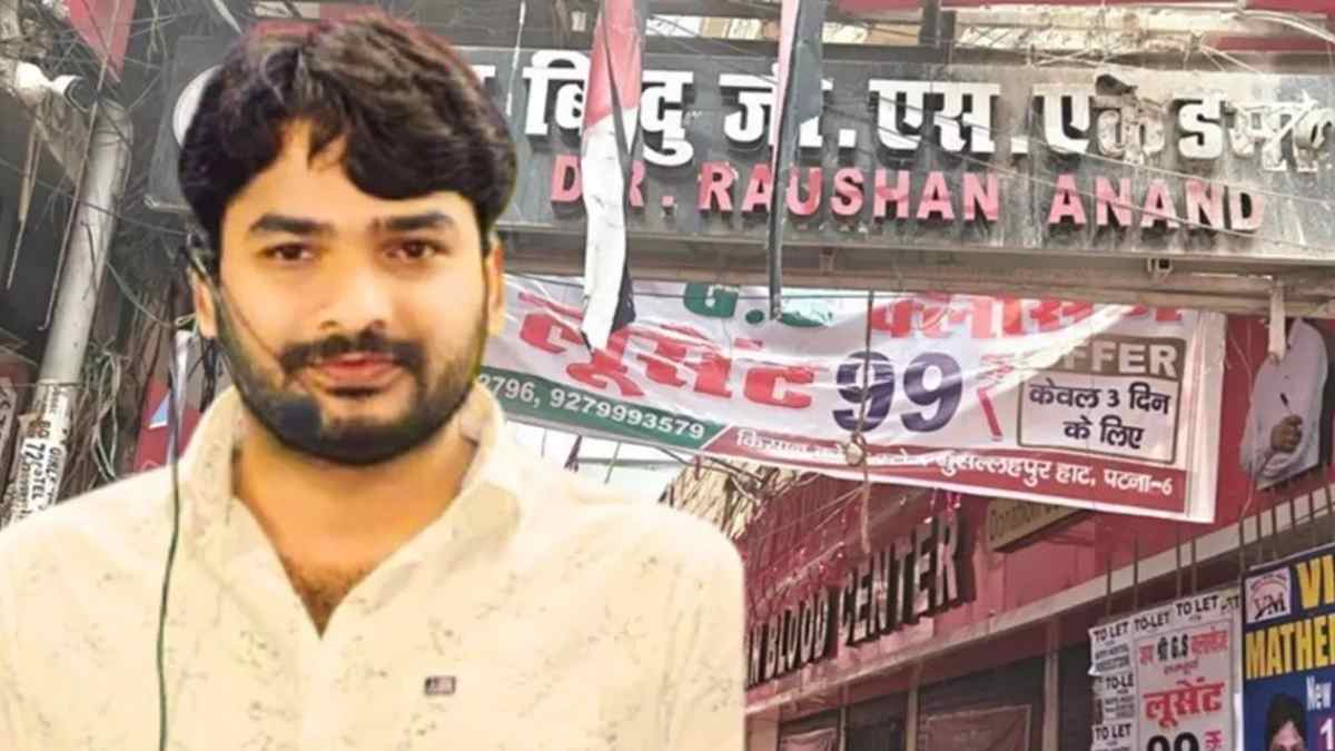 कोचिंग विवाद: रौशन आनंद को मिली जमानत, क्या बढ़ेंगी खान सर की मुश्किलें?