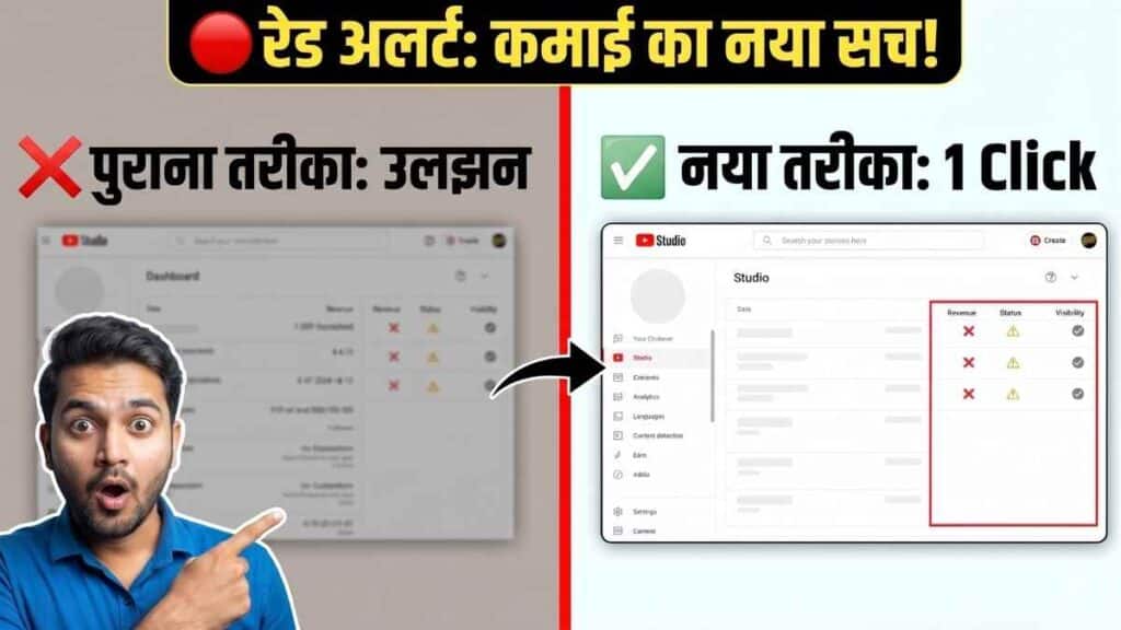 YouTube Studio New Update youtube-studio-new-update