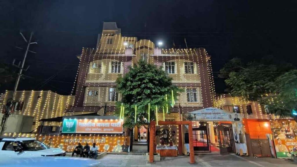 भाजपा प्रदेश कार्यालय