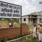 झारखंड में जमीन दलाली का नया नेक्सस: 5000 अदालती आदेश पेंडिंग, फिर क्यों खामोश है सिस्टम?