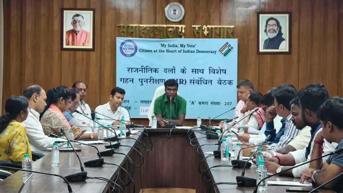 क्या एक ही परिवार के वोट अलग-अलग बूथ पर हैं? रांची प्रशासन का बड़ा फैसला, तुरंत करें ये काम