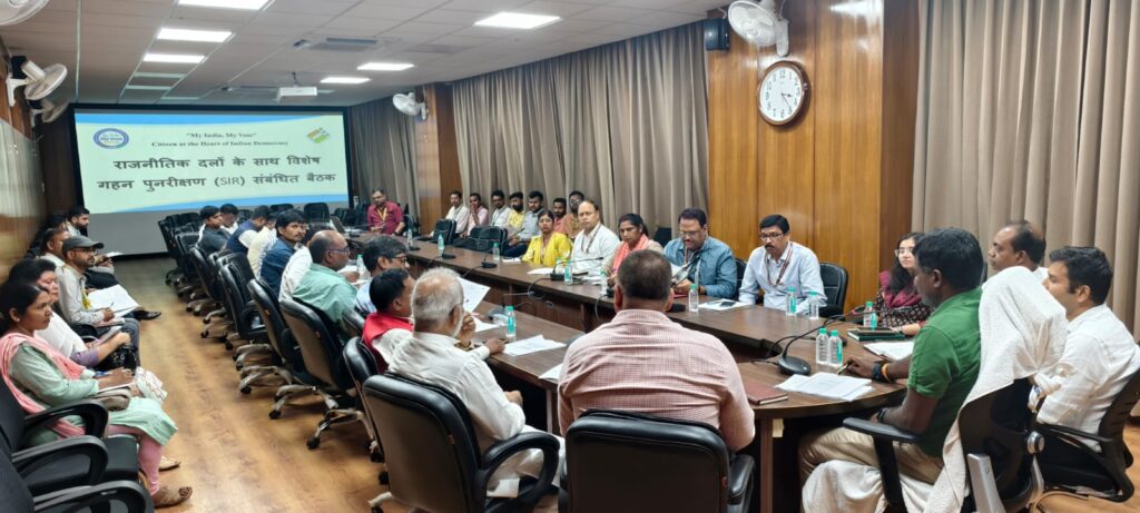क्या एक ही परिवार के वोट अलग-अलग बूथ पर हैं? रांची प्रशासन का बड़ा फैसला, तुरंत करें ये काम 1 राजनीतिक दलों संग बैठक करते रांची dc मंजूनाथ भजन्त्री