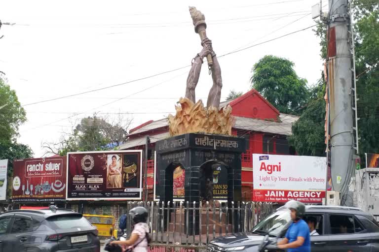जंग-ए-आजादी में झारखंड: 1857 से पहले कैसे कांपे अंग्रेज? 3 रांची का शहीद चौक