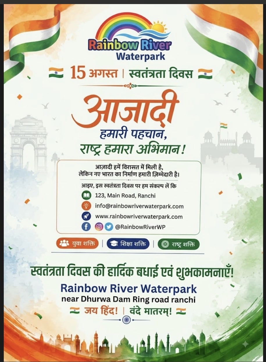 Rainbow River Water Park