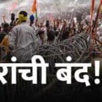 रांची लाठीचार्ज के विरोध में 11 अगस्त को रांची बंद का ऐलान