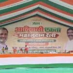 रांची में आज कई रास्ते बंद: घर से निकलने से पहले जानें नया ट्रैफिक प्लान