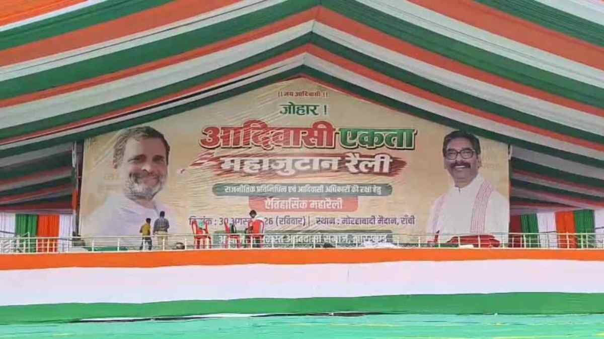 रांची में आज कई रास्ते बंद: घर से निकलने से पहले जानें नया ट्रैफिक प्लान