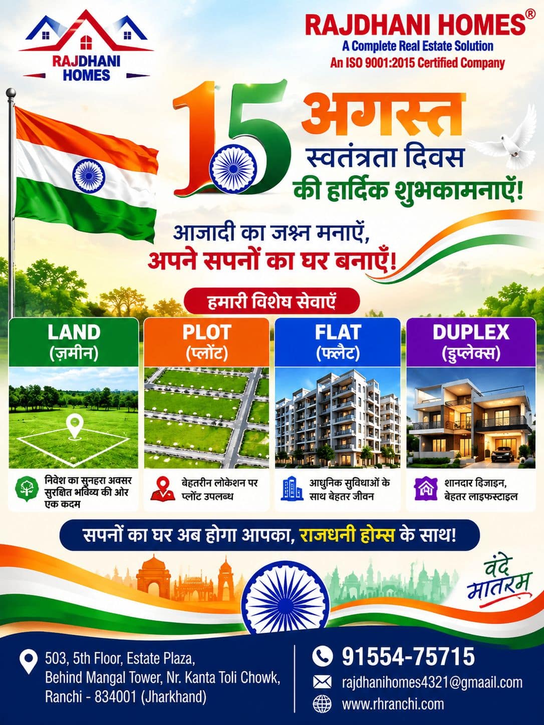 Rajdhani Homes