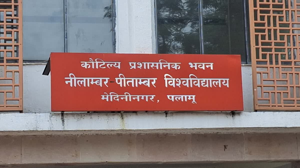 NPU ऑडिट: 3.46 करोड़ का हिसाब लंबित, वसूली की सिफारिश