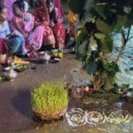 करमा पूजा झारखंड में कब है? जानिए सही तारीख और नियम