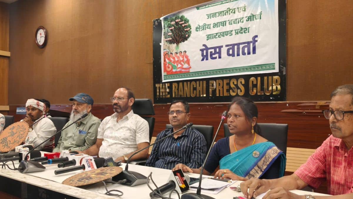 झारखंड भाषा यात्रा 9 अक्टूबर को, क्या हैं मांगें?