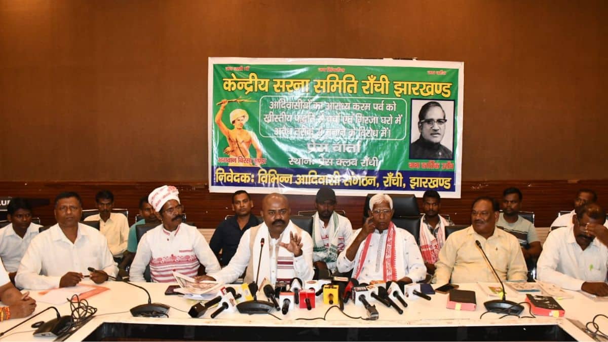 चर्च में करम देवता की स्थापना पर झारखंड में क्यों मचा भारी बवाल?