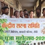 Karam Puja 2026: करम पूजा की तारीख तय, जानिए क्या है शेड्यूल?