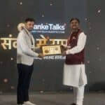 झारखंड के युवाओं को पंख: डॉ. अमित पांडेय सम्मानित