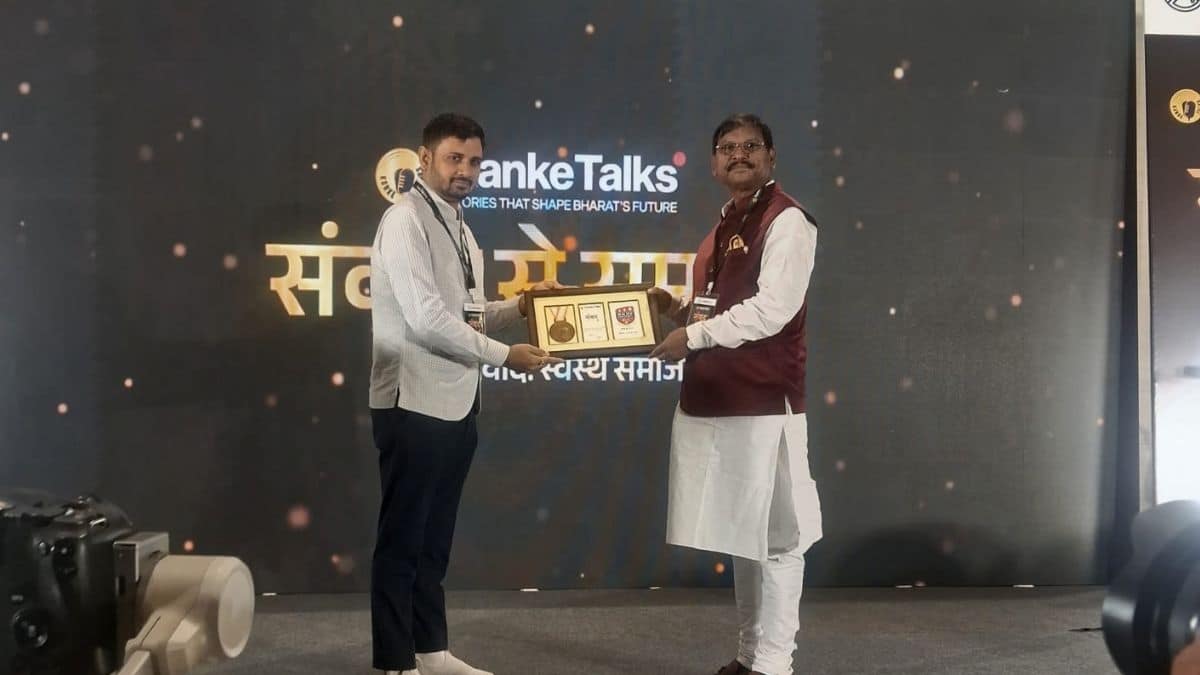झारखंड के युवाओं को पंख: डॉ. अमित पांडेय सम्मानित