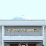 JPSC परीक्षा रद: सरकार ने HC में खोले चौंकाने वाले राज