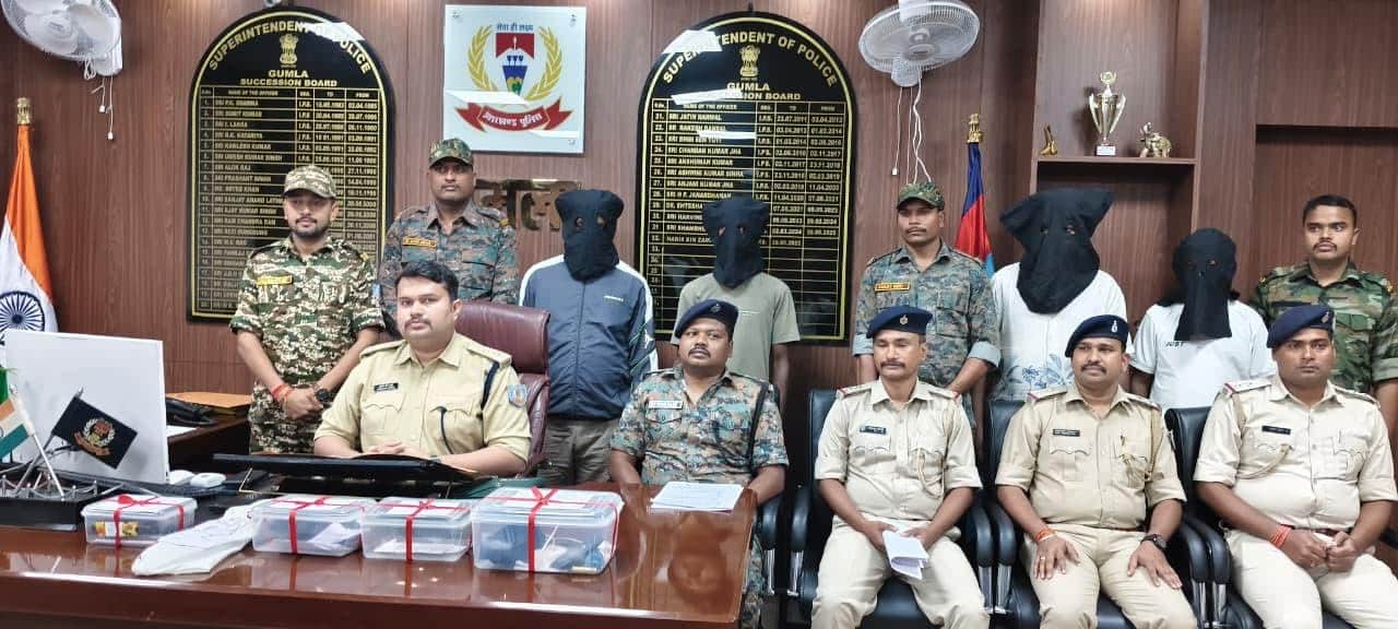 प्रतिबंधित उग्रवादी संगठन का जोनल कमांडर सहित 04 हार्डकोर उग्रवादी कामडारा थाना क्षेत्र से हुए गिरफ्तार