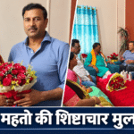 मोरहाबादी, रांची में डॉ. ब्रजमोहन राम से मुलाकात करते आजसू अध्यक्ष सुदेश कुमार महतो