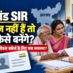 झारखंड SIR: दस्तावेज नहीं हैं तो वोटर कैसे बनेंगे? क्या है ट्रांसजेंजर्स और सेक्स वर्करों के लिए व्यवस्था?