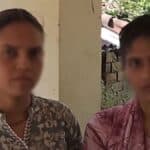 साथ रहने की जिद पर अड़ीं दो महिलाएं
