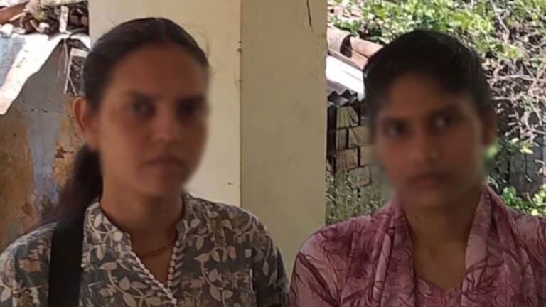 साथ रहने की जिद पर अड़ीं दो महिलाएं