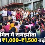 बुंडू की ऑबर्न डिजाइन कपड़ा मिल के बाहर बैठक में शामिल महिला कर्मचारी और अन्य लोग