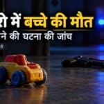 बोकारो स्थित माराफारी थाना भवन