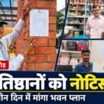रांची मेन रोड पर सड़क किनारे खड़े वाहन और सड़क से गुजरता यातायात।