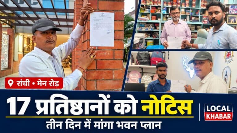 रांची मेन रोड पर सड़क किनारे खड़े वाहन और सड़क से गुजरता यातायात।