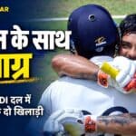 ईशान किशन और साथ में कुमार कुशाग्र