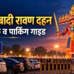 रांची के मोरहाबादी मैदान में रावण दहन के लिए तैयार किए जा रहे पुतले