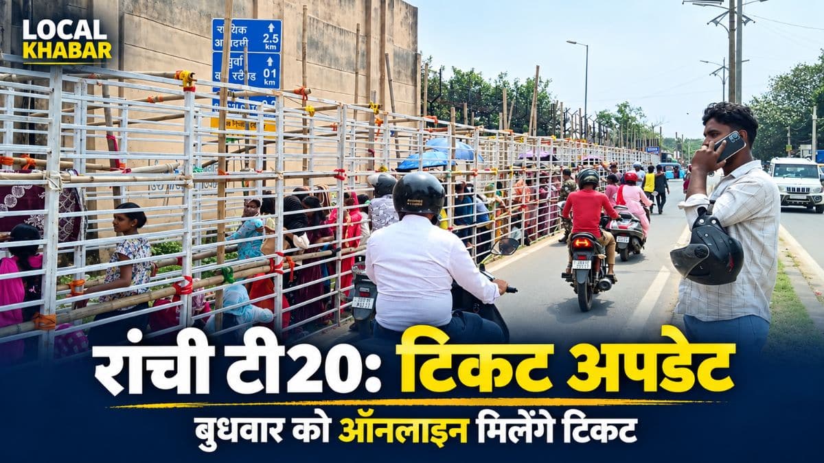 एससीए स्टेडियम रांची के टिकट काउंटर के बाहर भारत-वेस्टइंडीज टी20 के टिकट खरीदने वाले दर्शकों की कतार।