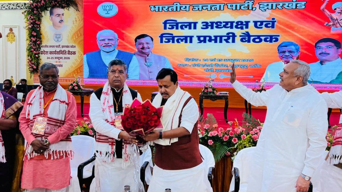 भाजपा प्रदेश कार्यसमिति बैठक रांची