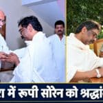नेमरा में हेमंत सोरेन से मुलाकात करते जी. किशन रेड्डी और सरकारी कार्य करते मुख्यमंत्री