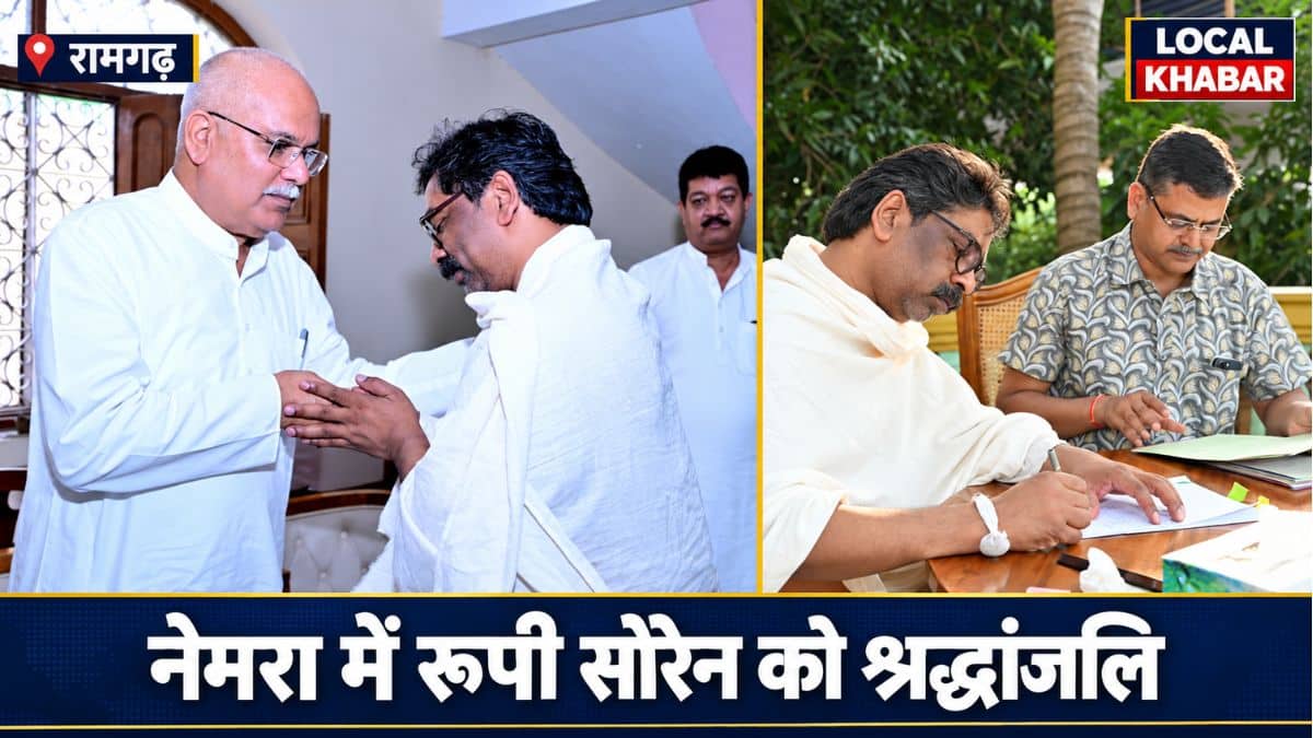 नेमरा में हेमंत सोरेन से मुलाकात करते जी. किशन रेड्डी और सरकारी कार्य करते मुख्यमंत्री
