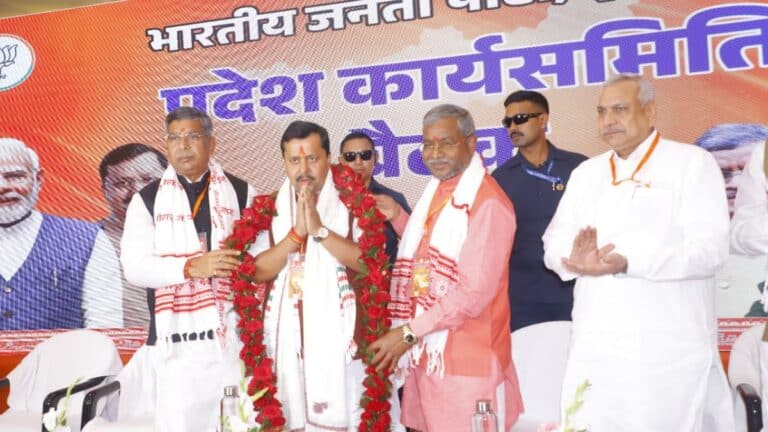 भाजपा झारखंड प्रदेश कार्यसमिति राजनीतिक प्रस्ताव