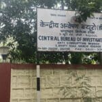 धनबाद CISF केस: तीन ऑडियो, दो अधिकारियों पर FIR