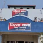 निरसा साइबर छापेमारी: रात में चार टीमों ने घेरा गांव
