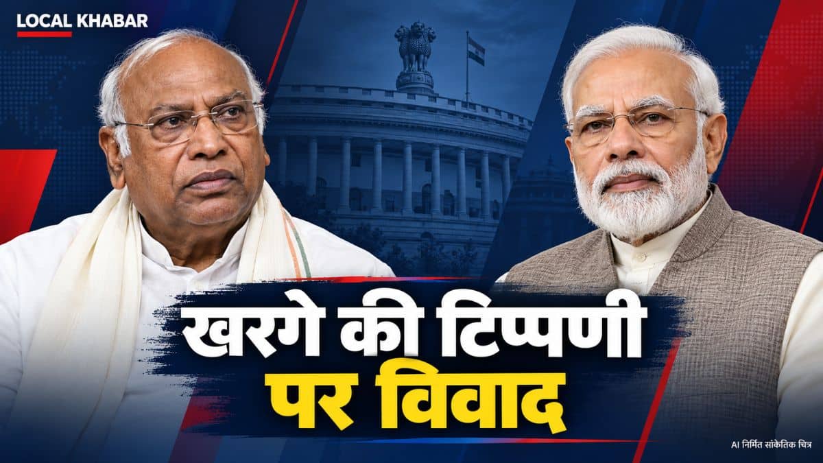 मल्लिकार्जुन खरगे की टिप्पणी पर विवाद, भाजपा ने लगाया मोदी के पिता के अपमान का आरोप