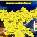 झारखंड में 6 से 8 अक्टूबर तक बारिश और वज्रपात का येलो अलर्ट