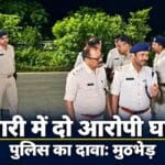 जमशेदपुर के सोनारी में फागु बाबा श्मशान घाट के पास पुलिस जांच का घटनास्थल।