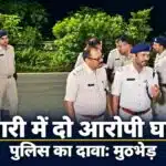 जमशेदपुर के सोनारी में फागु बाबा श्मशान घाट के पास पुलिस जांच का घटनास्थल।
