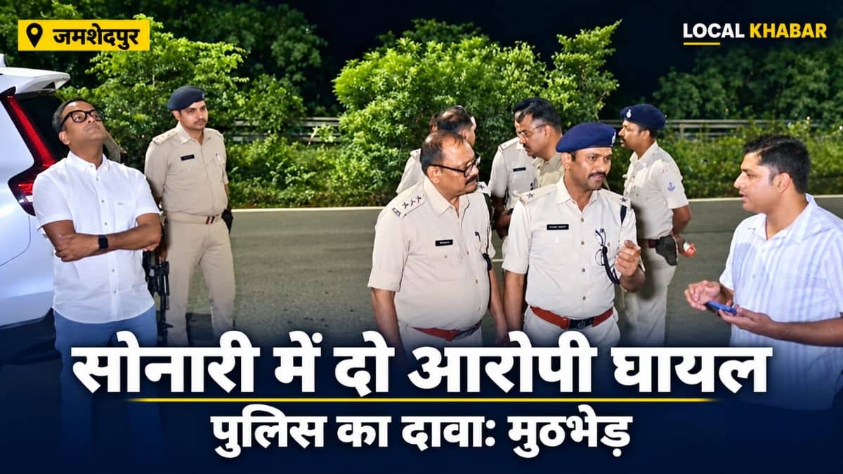 जमशेदपुर के सोनारी में फागु बाबा श्मशान घाट के पास पुलिस जांच का घटनास्थल।