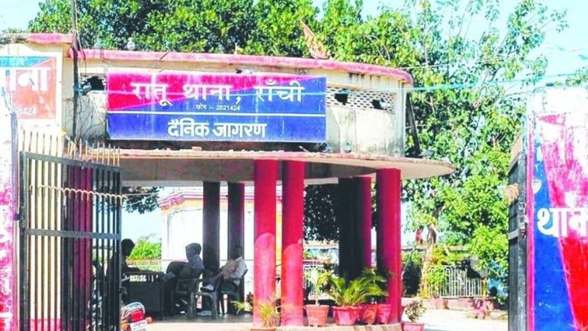 रातू थाना
