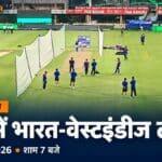 भारत वेस्टइंडीज रांची टी20