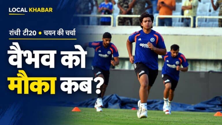 वैभव सूर्यवंशी के अभ्यास की तस्वीरों